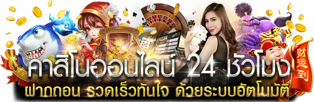 สล็อต สมหวัง